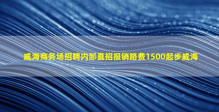 安徽酒吧招聘