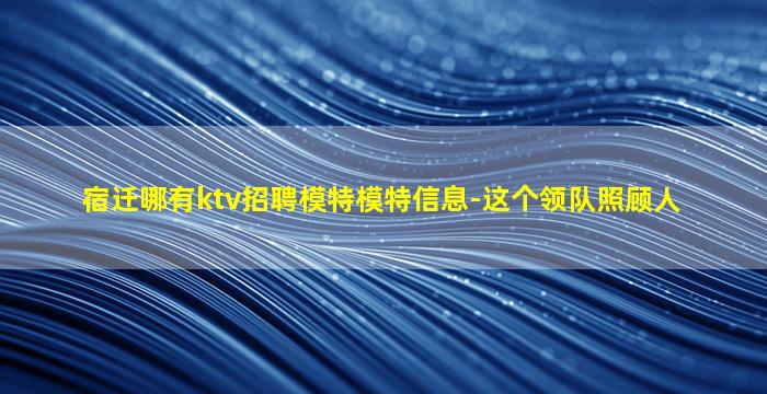 惠州酒吧招聘