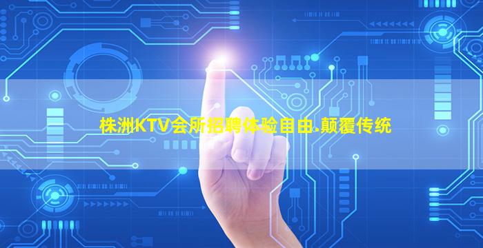 佛山酒吧招聘
