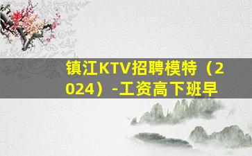 葫芦岛酒吧招聘